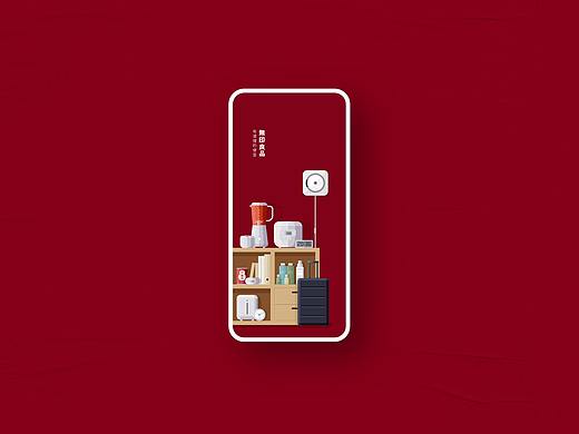 MUJI APP 1.0 有道理的便宜