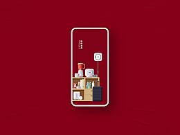 UI、H5