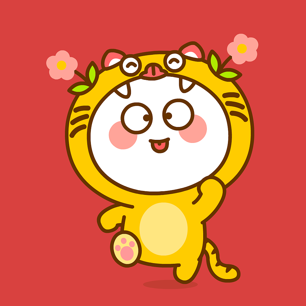 2022新年快乐！虎年大吉~二花（图ZMjgyNzQ4NzE2） - 单幅漫画 - 站酷设计师仙粑原创素材 - 站酷ZCOOL