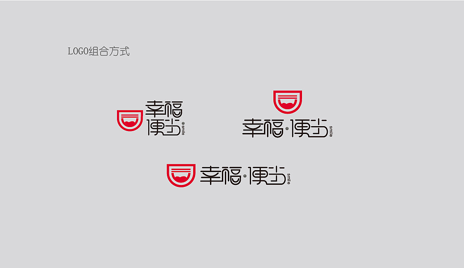 幸福便当（图ZMzc1NjQyNDg=） - 品牌 - 站酷设计师金相束原创素材 - 站酷ZCOOL