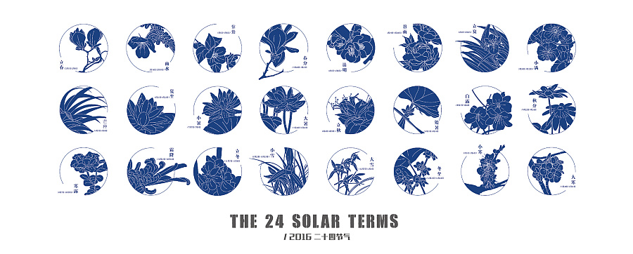 二十四节气|图案|平面|laxusgin - 原创设计作品 - 站酷 (zcool)