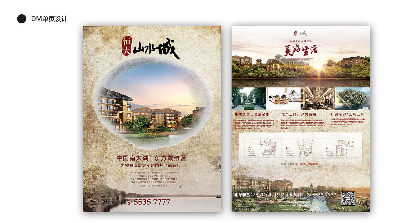 作品集（图ZNzcxOTA0MTI=） - 其他UI - 站酷设计师杨明宇UI原创素材 - 站酷ZCOOL