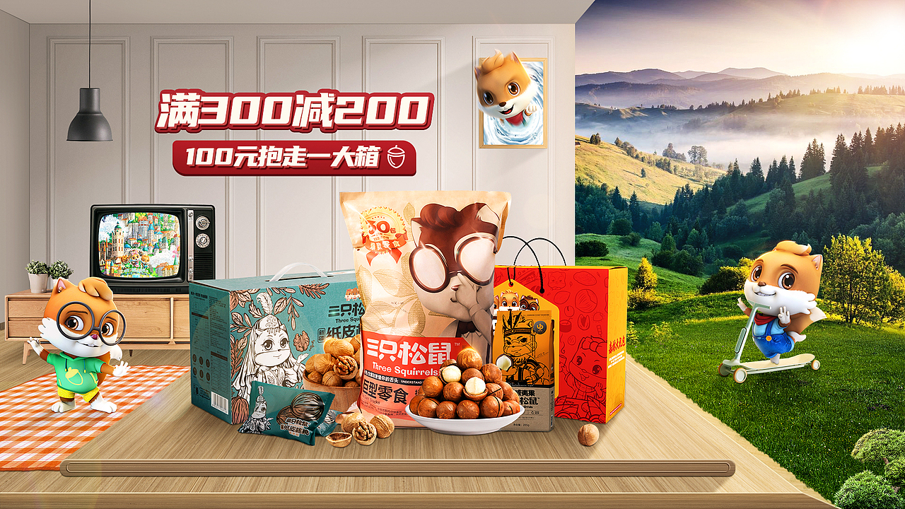 写实空间场景搭建-合成海报欣赏（图ZMjUzOTQ4NTAw） - 电商 - 站酷设计师俊杰ya原创素材 - 站酷ZCOOL