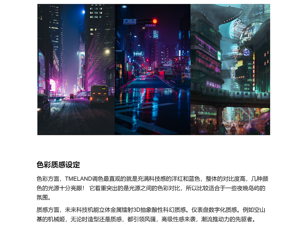 TMELand2021/对外宣传片（图ZMjg3ODUxMzYw） - 动画/影视 - 站酷设计师MUXdesign原创素材 - 站酷ZCOOL