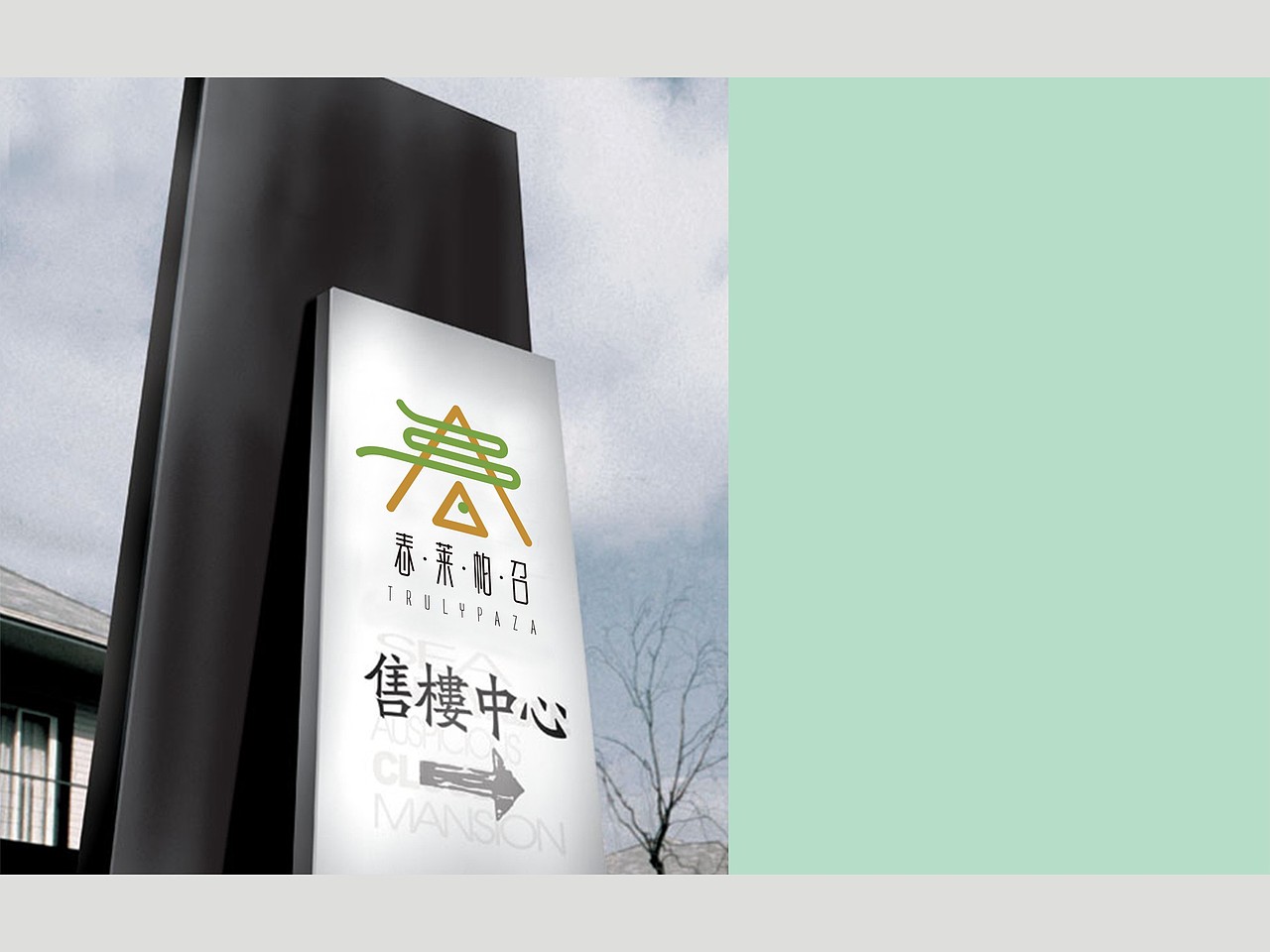 TRULYPAZA（图ZMzQ2MTE5NDQ=） - Logo - 站酷设计师不是两只猪原创素材 - 站酷ZCOOL
