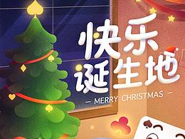 热点图与活动页