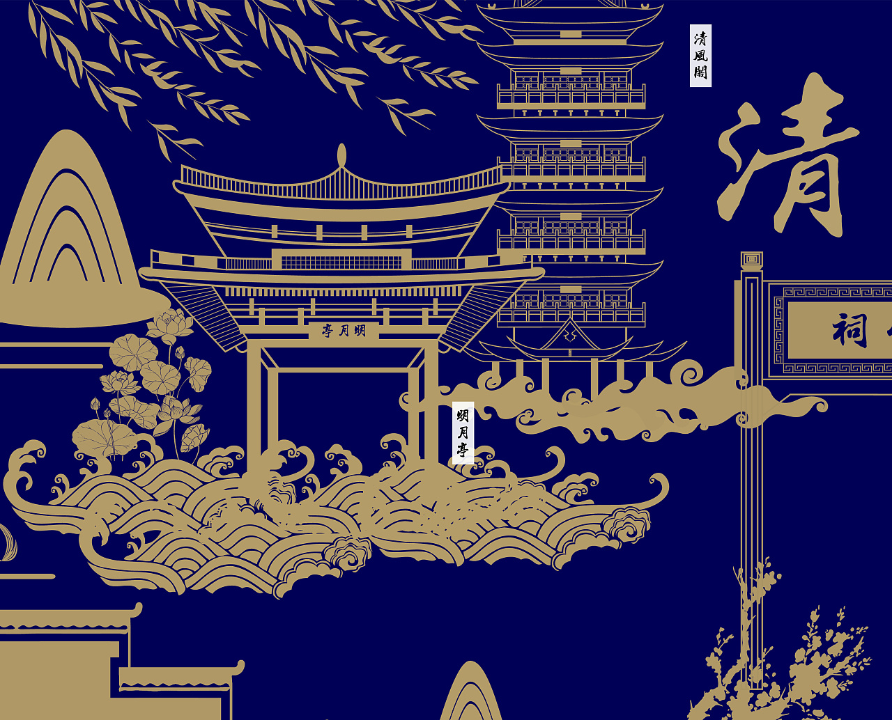 合肥包公园,是为了纪念包公而建造,主要由包公祠,包公墓,清风阁,浮庄