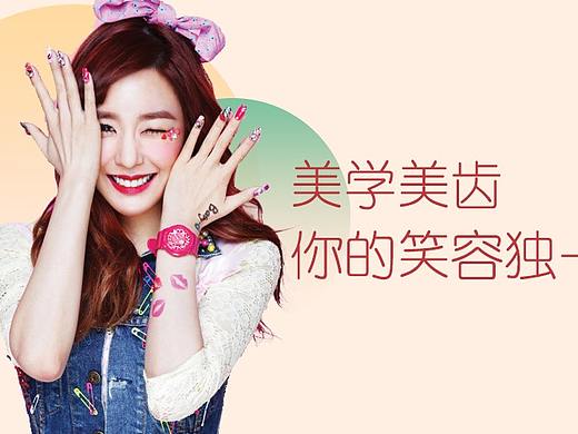 平面广告、banner