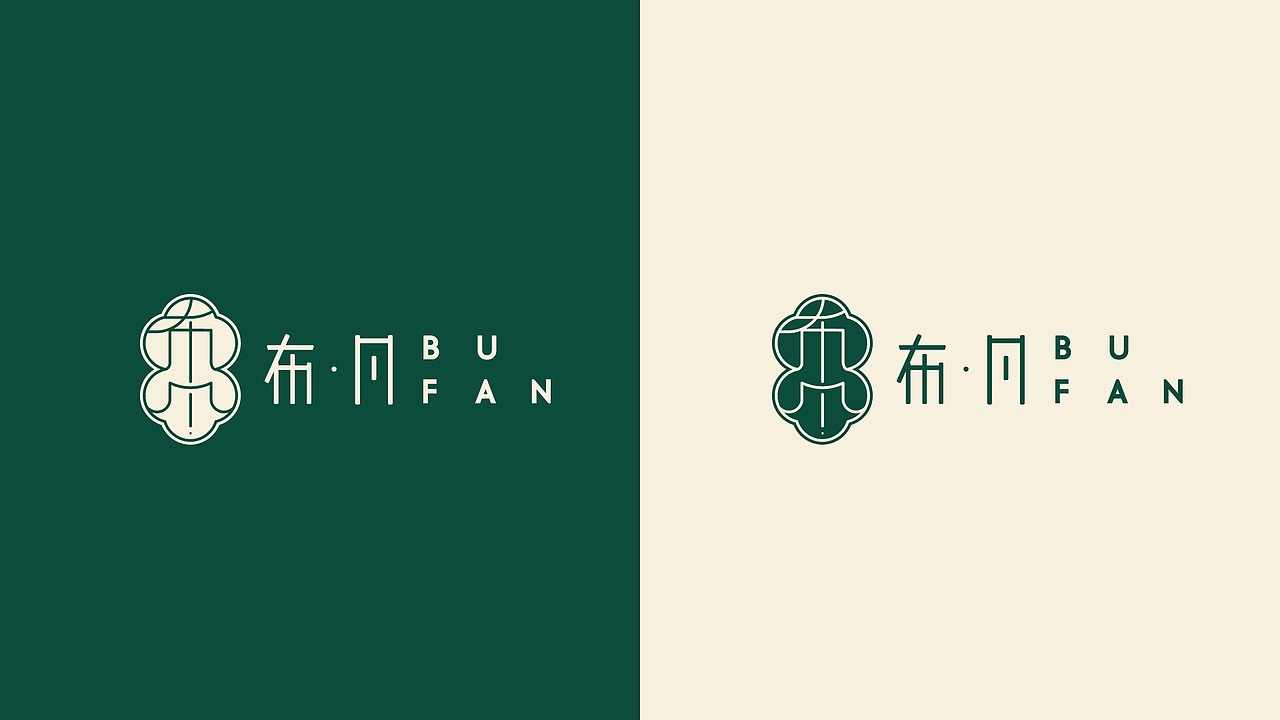 布凡·整体软装 · logo标志设计