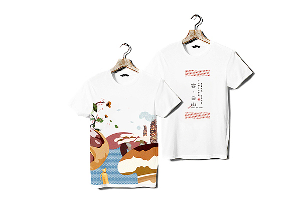 2014毕业设计“尝白山养生火锅”品牌设计