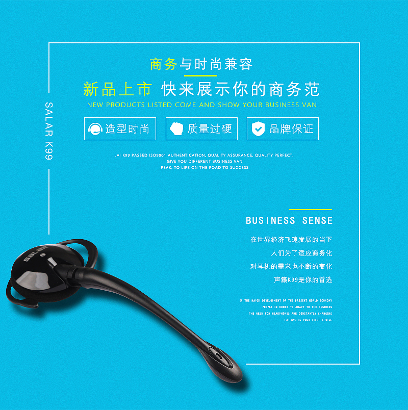 耳机详情耳挂式耳机耳机海报 淘宝耳机详情 天猫耳机详情 时尚耳机详情 商务耳机 时尚耳机 耳机修图