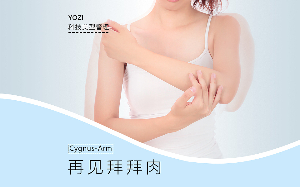 美业邦美团主图清新美容医美主图过龙蒋（图ZMTUyNjg2NDMy） - 电商 - 站酷设计师过龙蒋原创素材 - 站酷ZCOOL