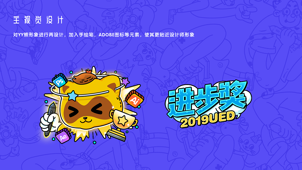 -套卡插画设计（图ZMTcwMTg0MDk2） - 商业插画 - 站酷设计师蘑菇鸡子原创素材 - 站酷ZCOOL