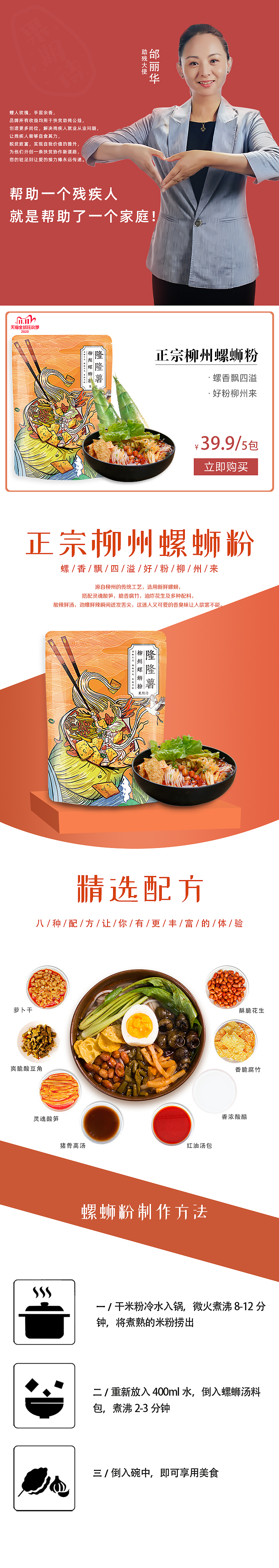 一个奇怪的首页