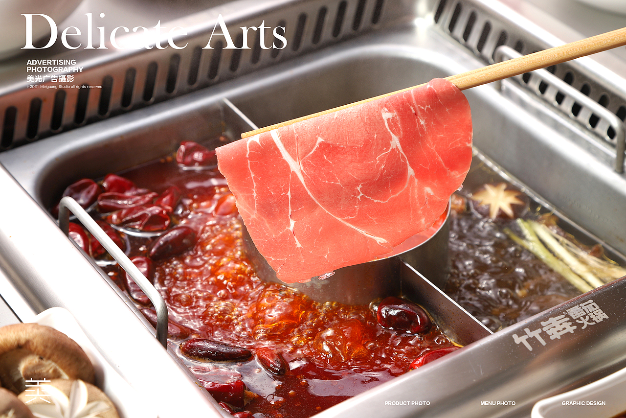 番茄火锅拍摄 | 竹犇番茄火锅 川味蕃茄火锅 菜品拍摄