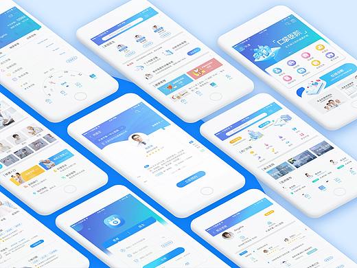 口袋医院App