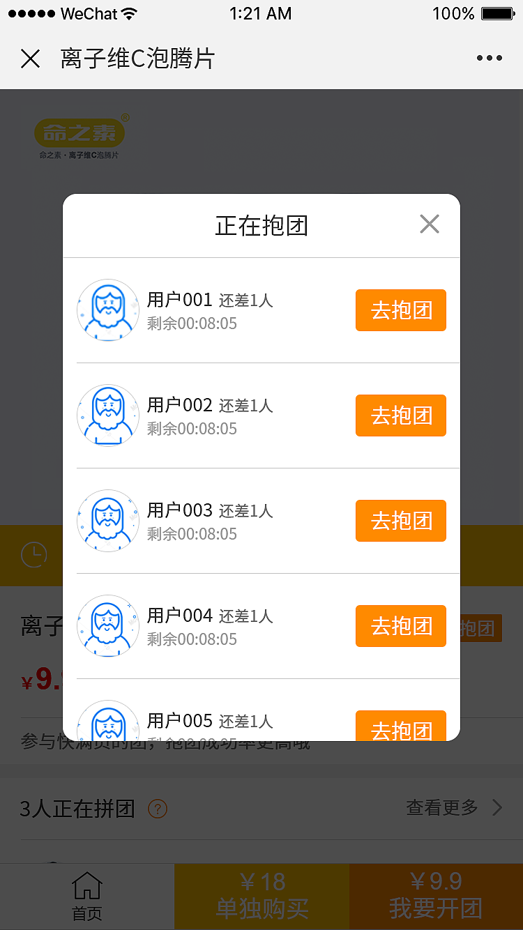 WAP页面（图ZMTQ0NTI1Njc2） - 其他UI - 站酷设计师nice_斌原创素材 - 站酷ZCOOL