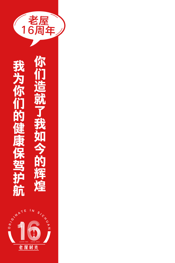 十六周年（图ZMTc0NDI0NzMy） - Logo - 站酷设计师瑶瑶瑶瑶不起来原创素材 - 站酷ZCOOL
