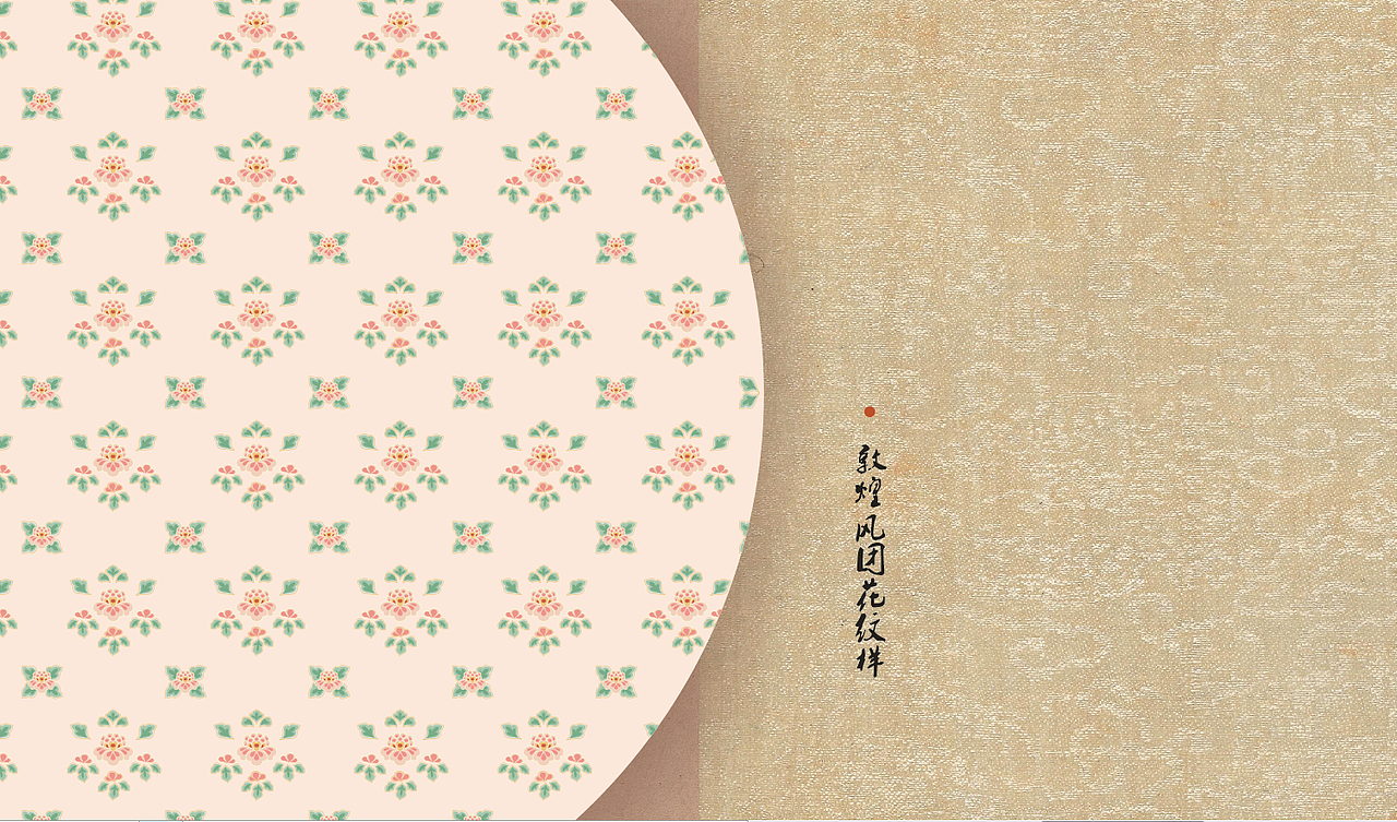 【长安十二时辰】联名款汉服设计 | 清欢客 |（图ZMTg4MDExNTA4） - 其他服装 - 站酷设计师清欢客原创素材 - 站酷ZCOOL