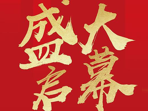 户外广告