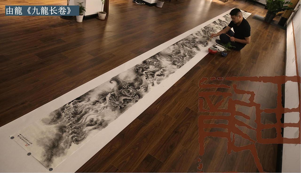 由龙(上海)介绍
