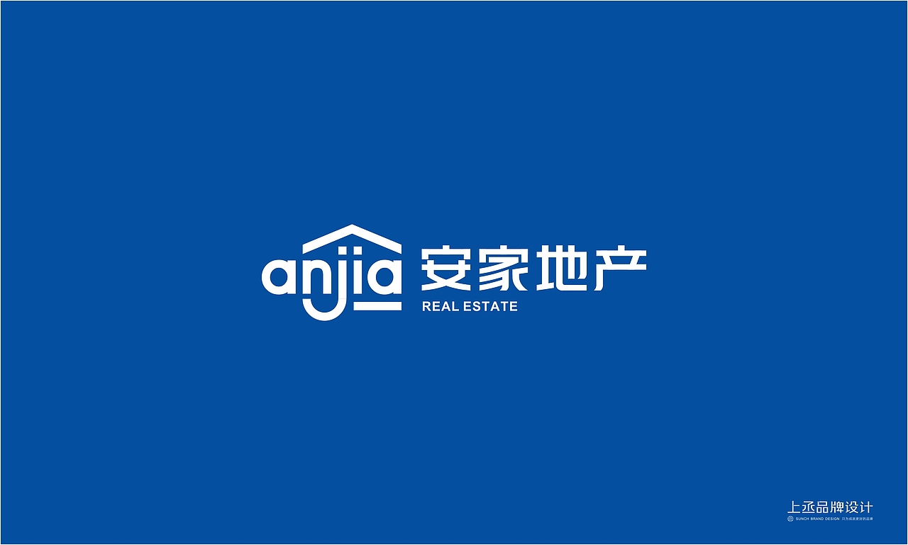 安家地产品牌设计