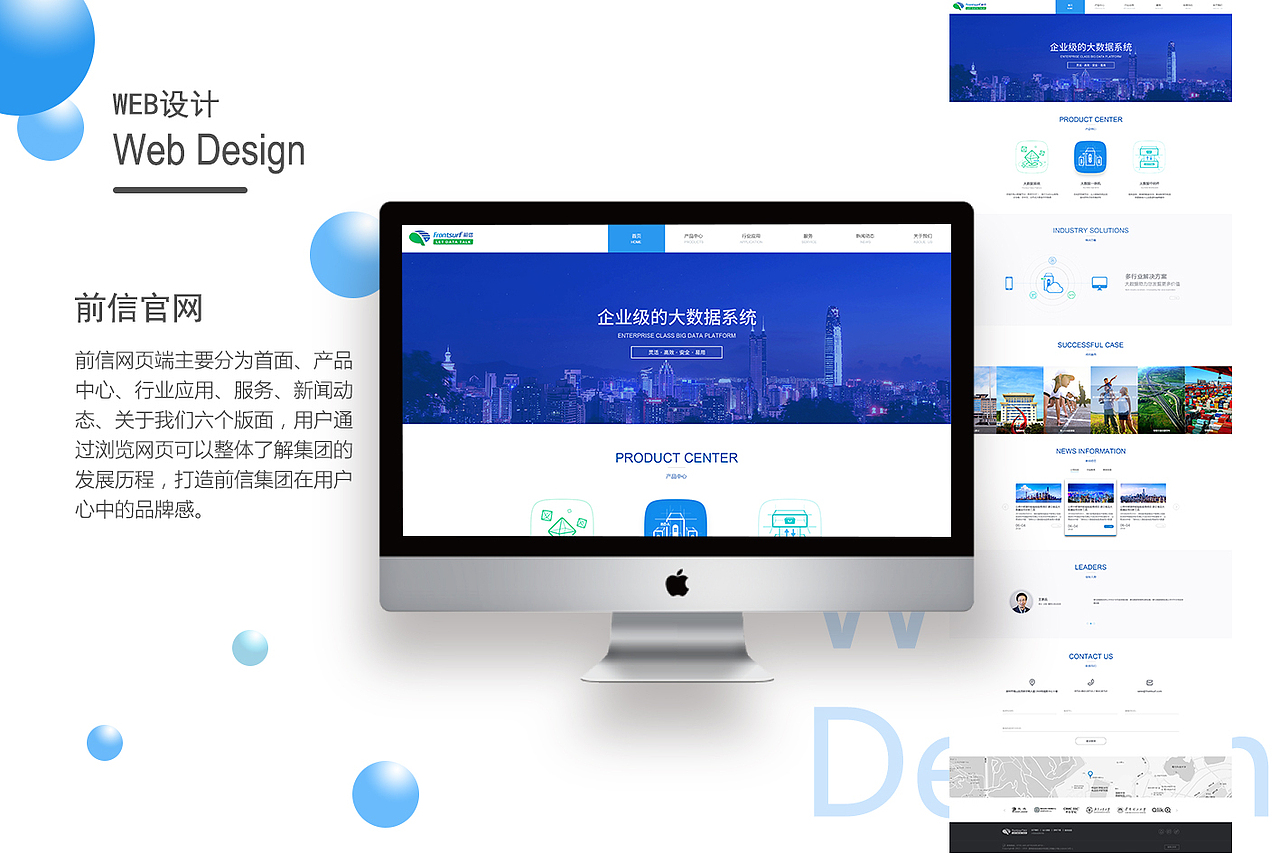 作品集（图ZMTI4MjM0MzQw） - APP界面 - 站酷设计师懂紾惜原创素材 - 站酷ZCOOL