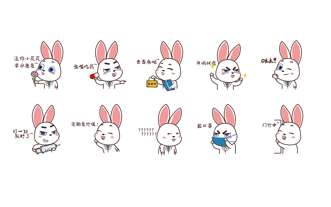 表情包画着玩儿