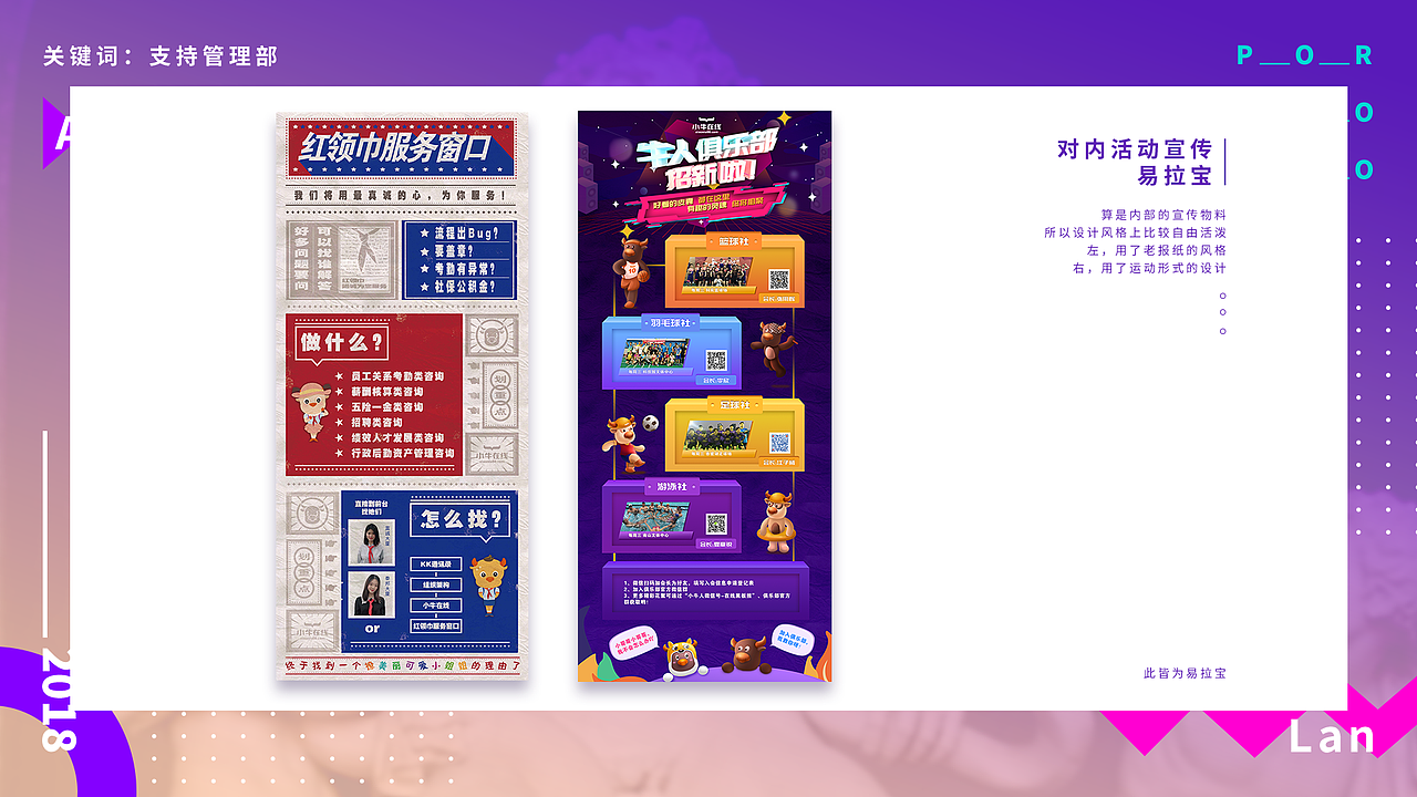 2018作品集（图ZMTQyNzg5ODU2） - 海报 - 站酷设计师anosnskyboy原创素材 - 站酷ZCOOL