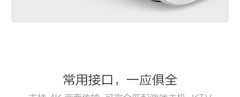 智能投影仪家用分辨率