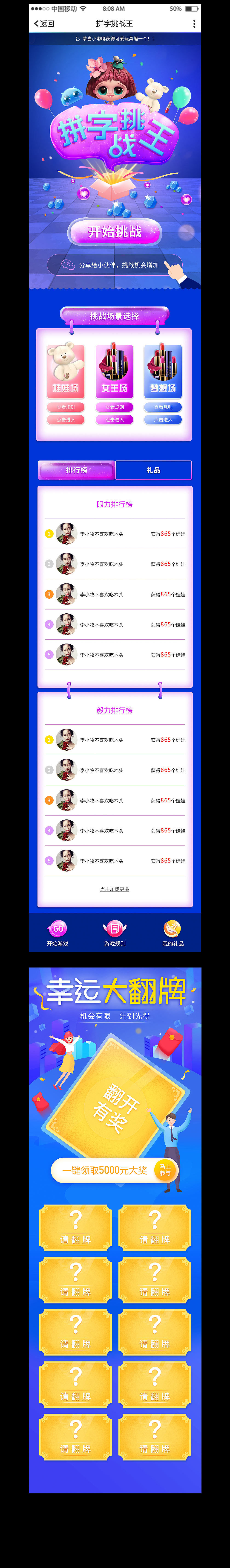 近期海报设计+H5页面设计（图ZMTkzNTE1NTA4） - 海报 - 站酷设计师青青子_衿原创素材 - 站酷ZCOOL