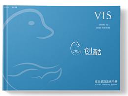 平面 |  创酷 VI设计