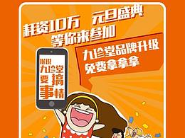 医疗H5