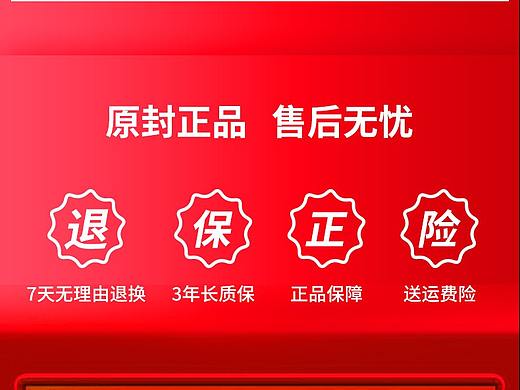 促銷（個人主頁-ZNTYwNDMwODQ=） - 其他平面 - 站酷設(shè)計師他年wo若為青帝原創(chuàng)素材 - 站酷ZCOOL