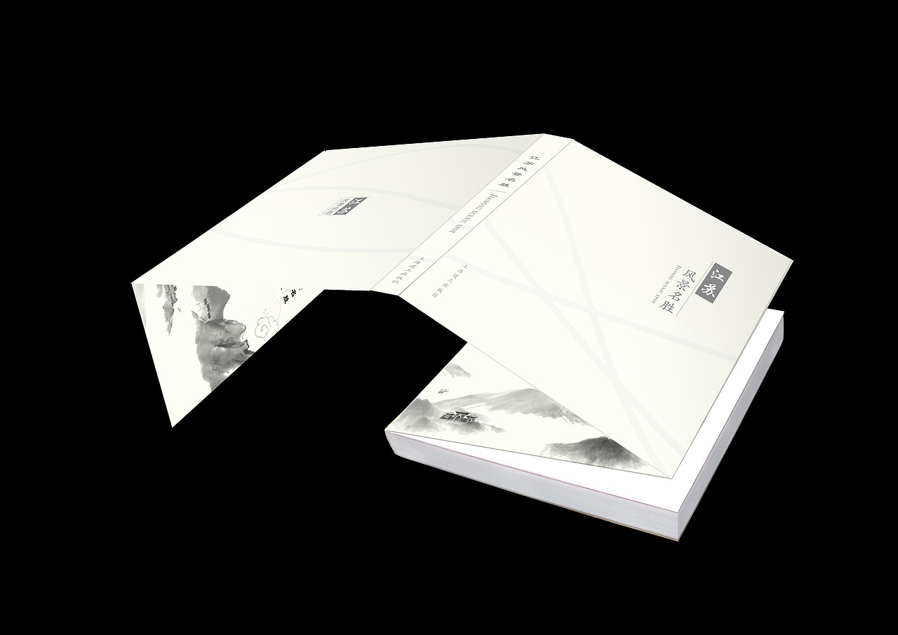 江苏风景名胜书籍设计方案