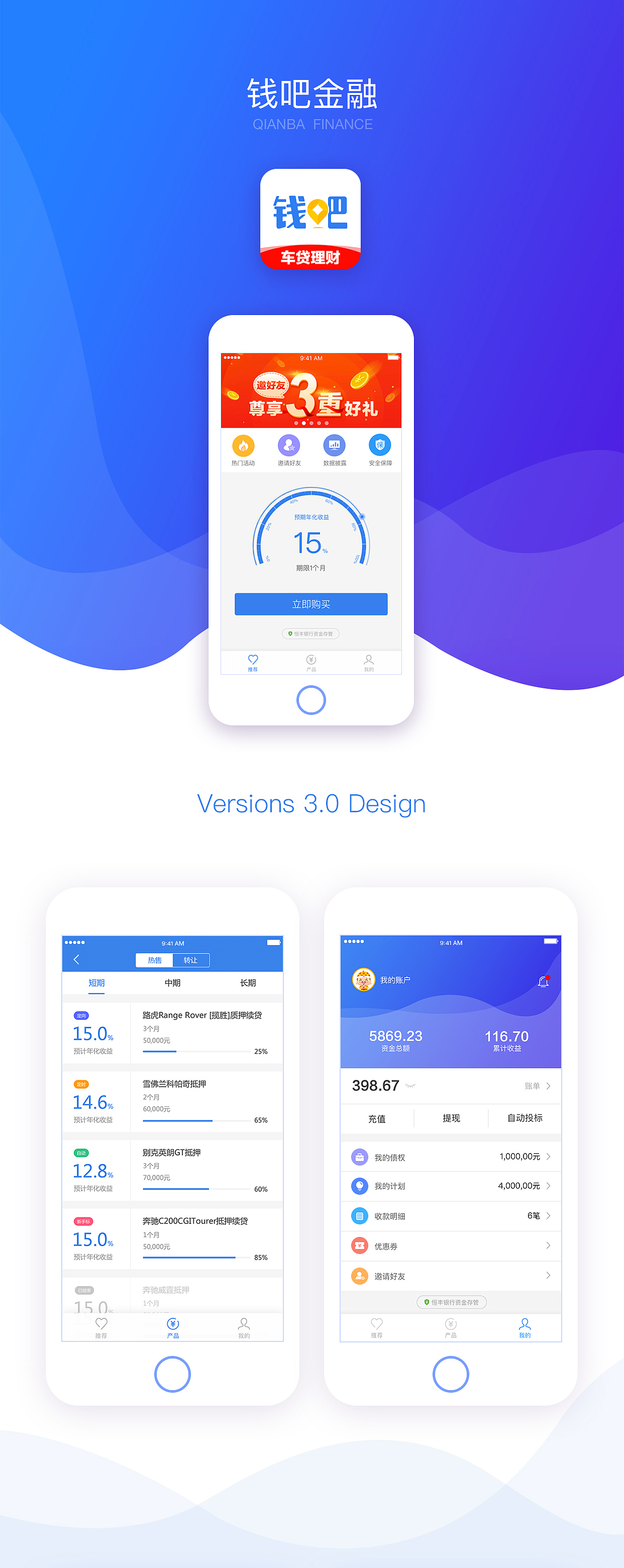 App 设计（图ZNzM0MDc5MzY=） - APP界面 - 站酷设计师rubyzheng原创素材 - 站酷ZCOOL