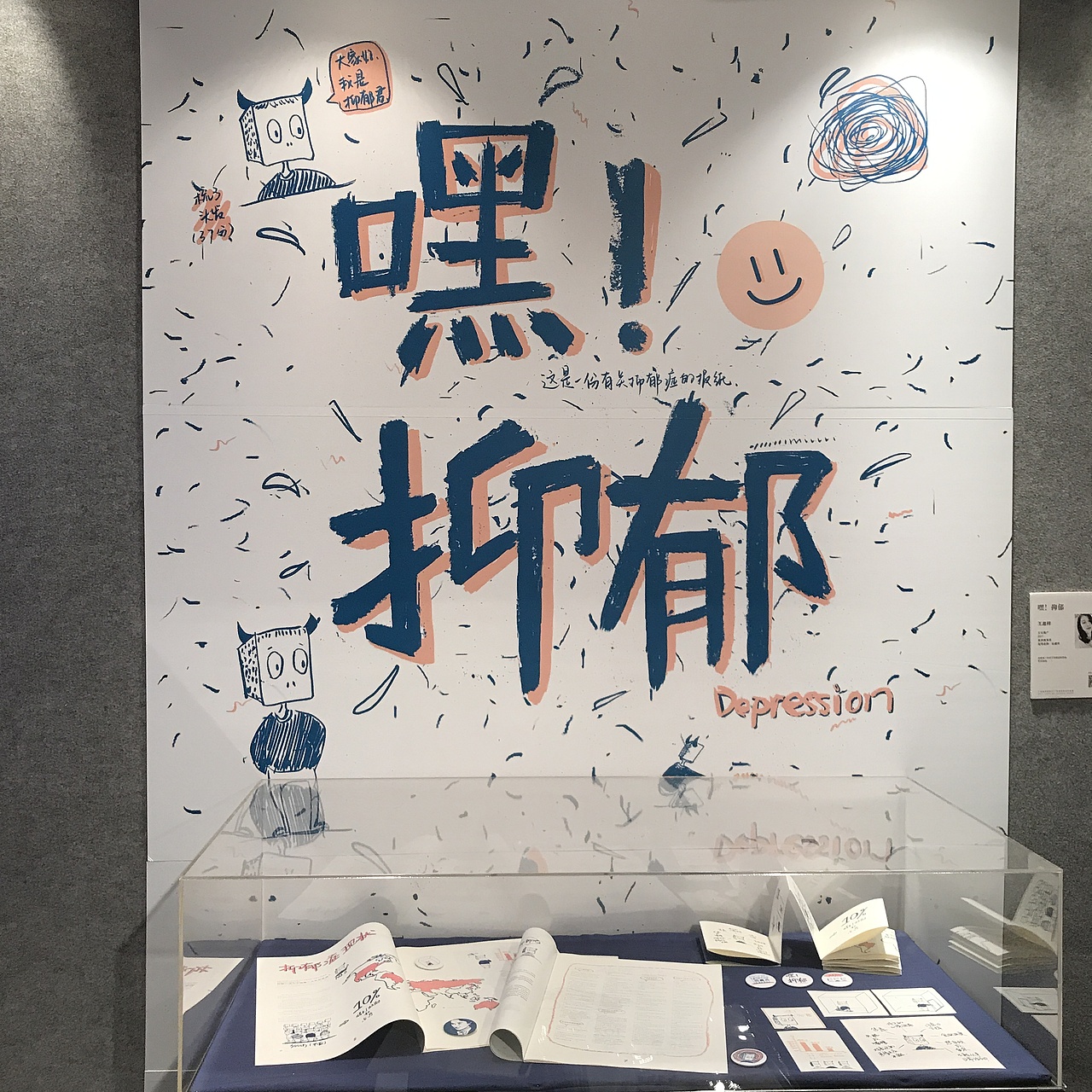 2017广州美术学院 | 本科毕业毕业作品展（图ZODIyNjE3NzI=） - 其他摄影 - 站酷设计师木子健原创素材 - 站酷ZCOOL