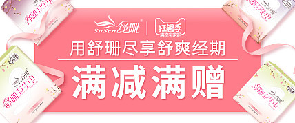 海报（图ZMTMxNjI0MDc2） - 电商 - 站酷设计师蜗牛不找窝原创素材 - 站酷ZCOOL