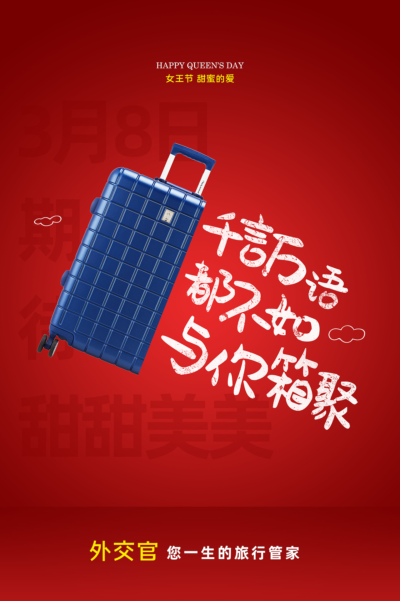 海报创意（图ZMjE3NDYwODY0） - 海报 - 站酷设计师灵雁灵原创素材 - 站酷ZCOOL