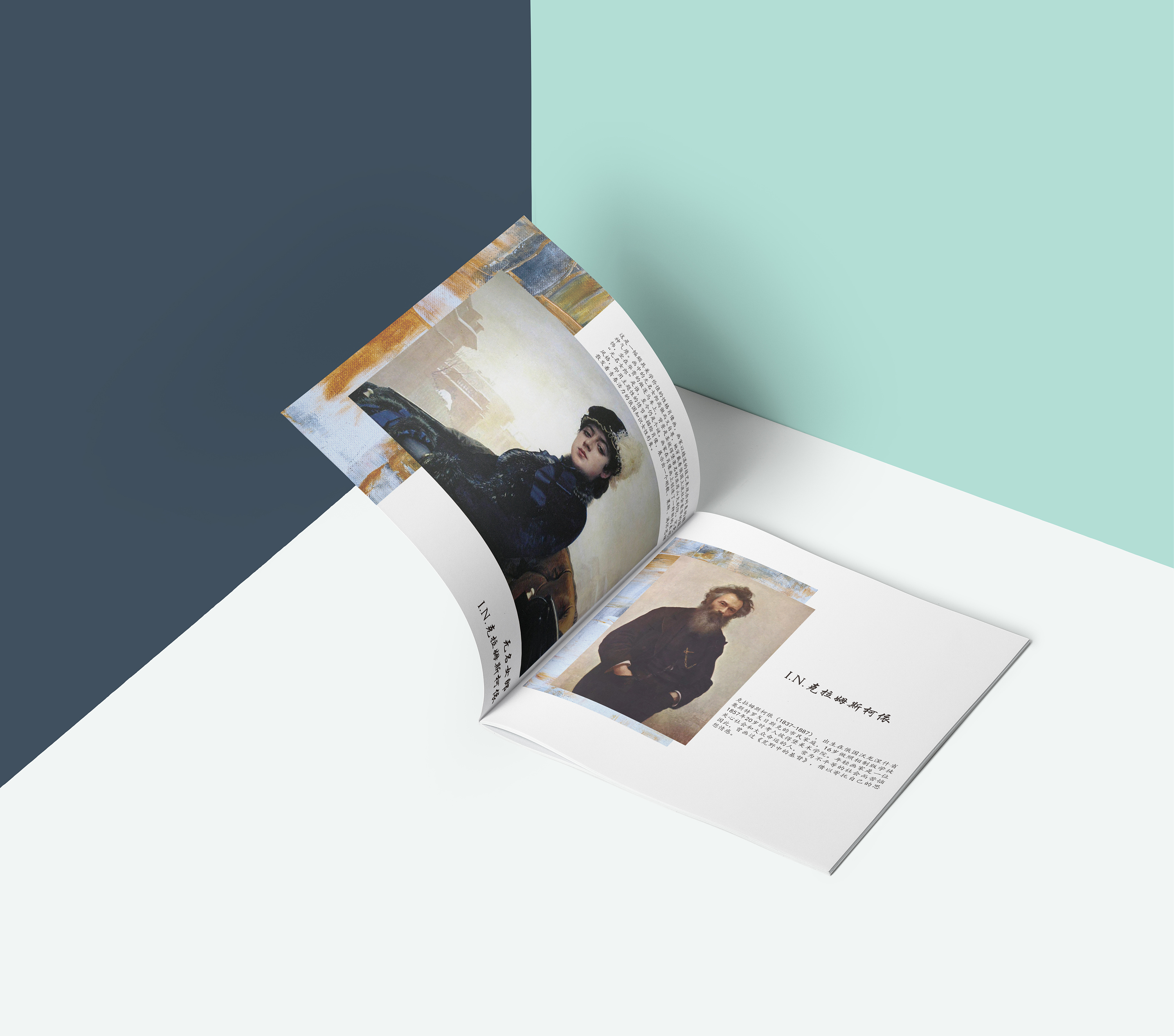 美术馆画册设计