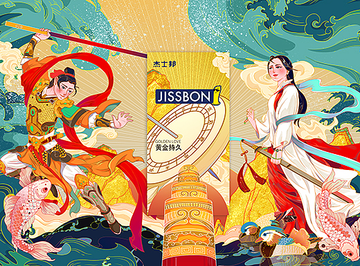 黄金持久 ——《万年之恋》