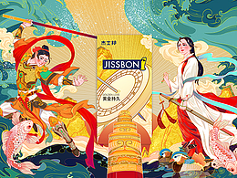 黄金持久 ——《万年之恋》