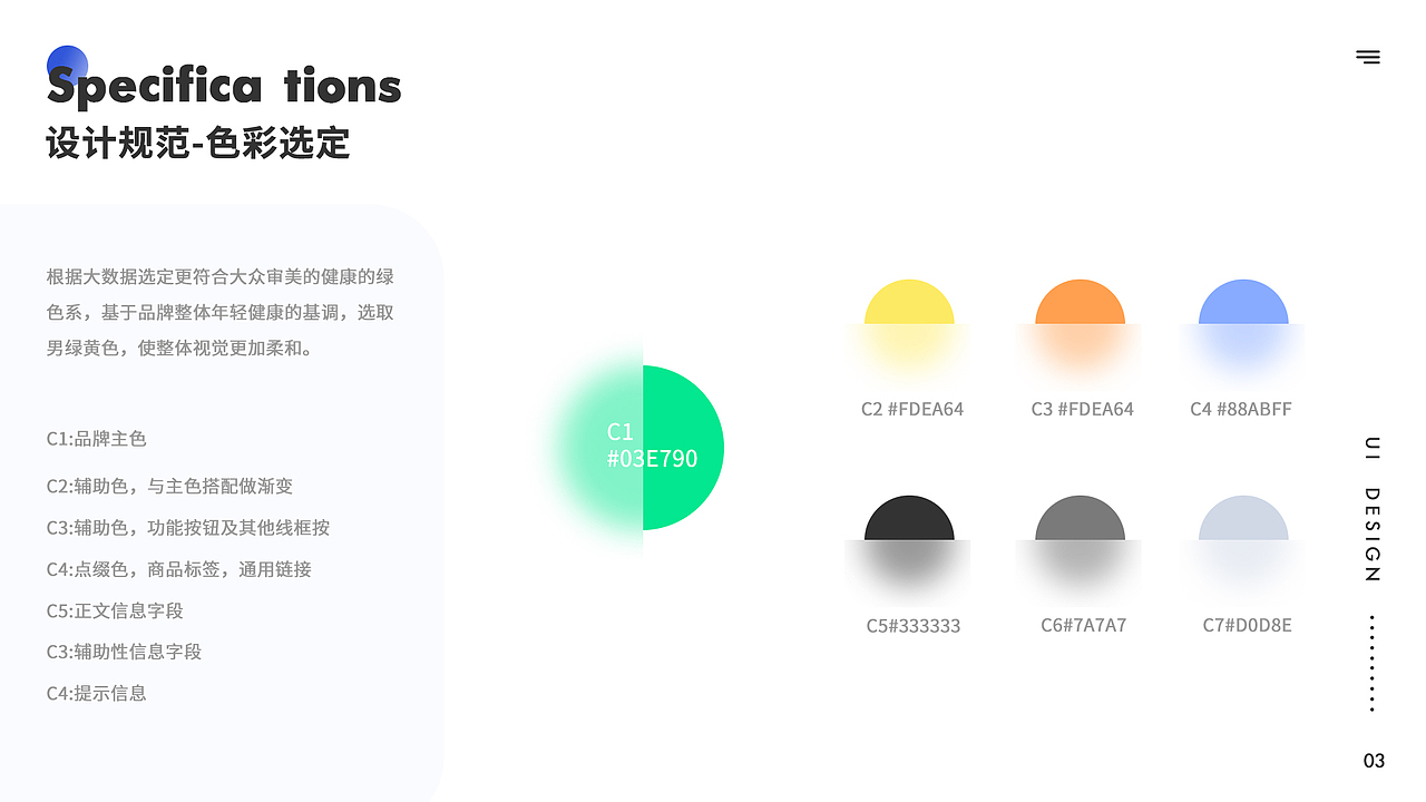 作品集整合（图ZMjUzMDMxNDMy） - 软件界面 - 站酷设计师无言成蹊原创素材 - 站酷ZCOOL