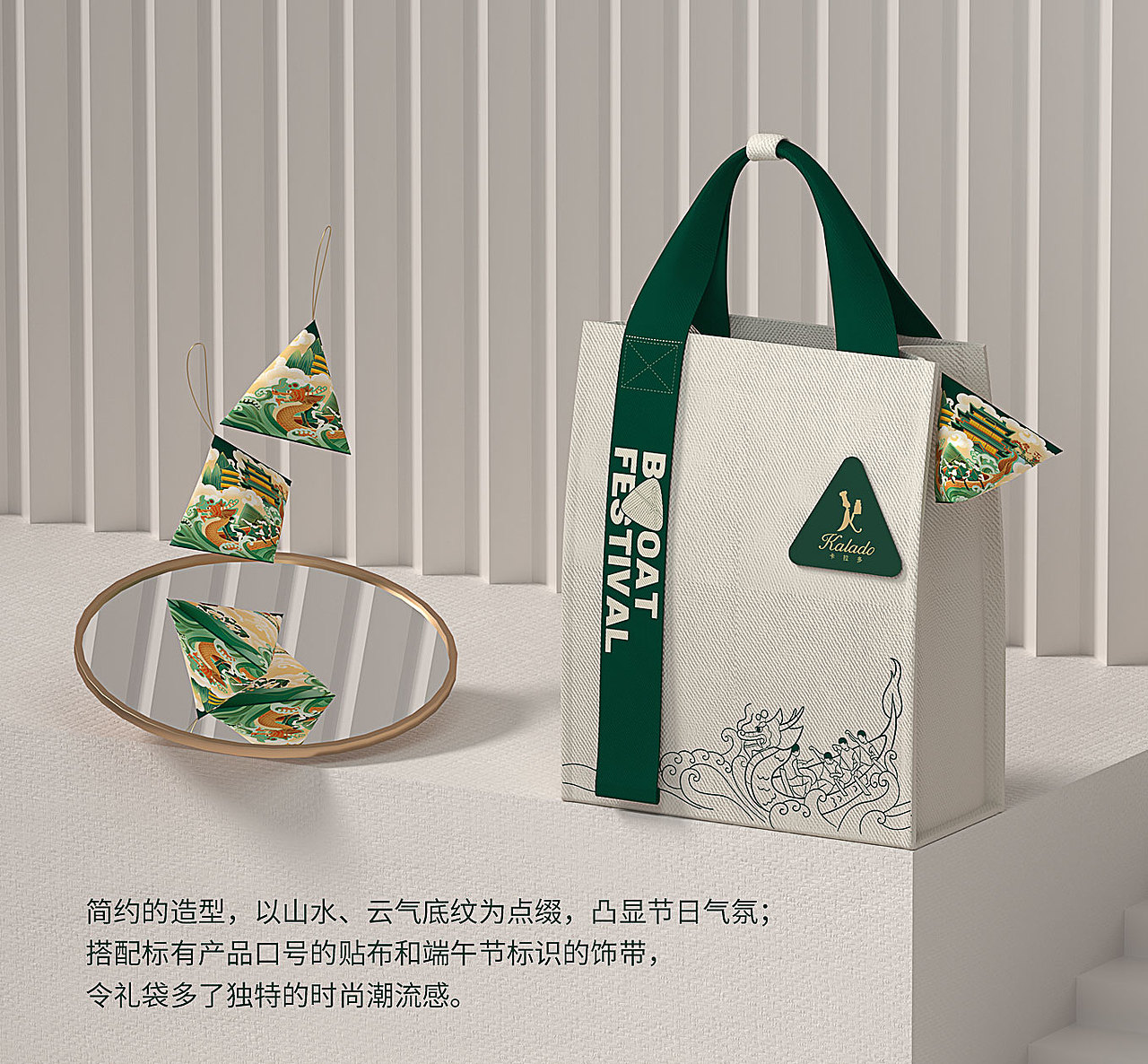 卡拉多×博狮 | 好汤出好粽，瓦罐更出众（图ZMjU4Mjc2NDg0） - 包装 - 站酷设计师博狮品牌设计原创素材 - 站酷ZCOOL
