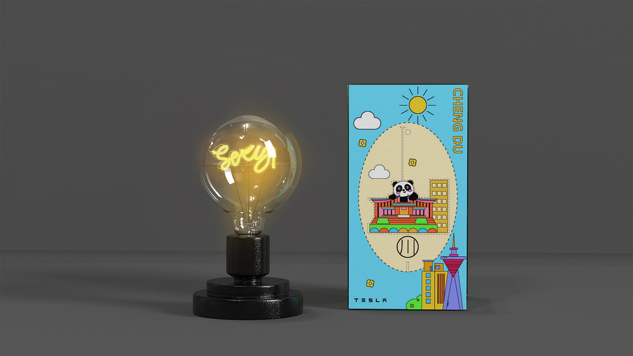 桌面城市氛围灯包装设计