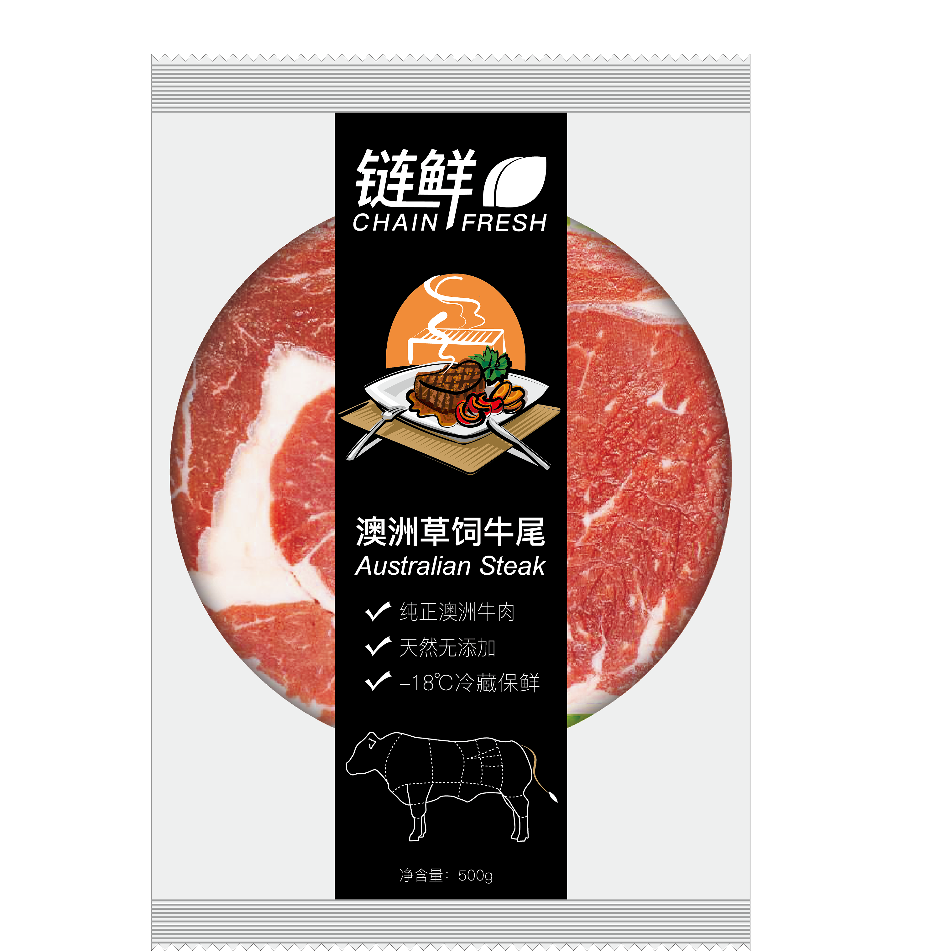 牛排包装设计