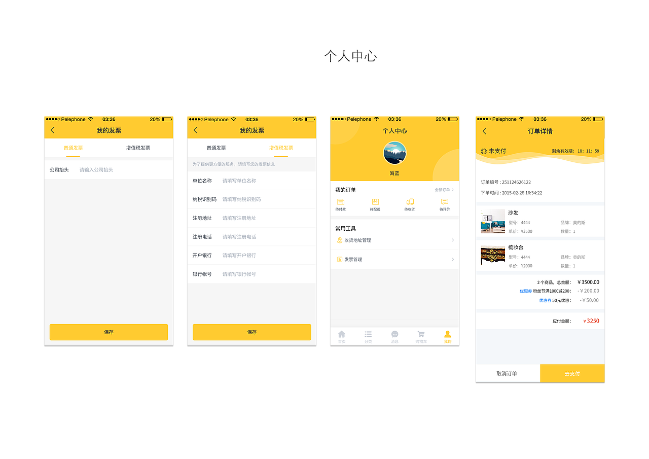 作品集（图ZMTQ4NTEwMDgw） - 其他 - 站酷设计师澜雨宸原创素材 - 站酷ZCOOL