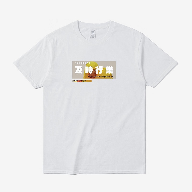 糟老头子坏的很