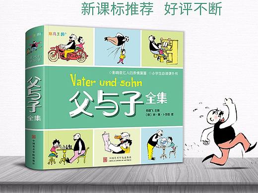 近期书本详情（个人主页-ZMzQ4MzI2MDQ=） - 电商 - 站酷设计师树袋熊睡醒了原创素材 - 站酷ZCOOL