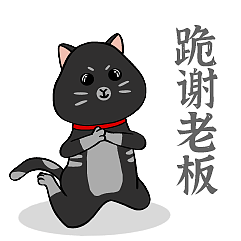 猫主子与狗奴才（图ZMjAxNjc2MTg4） - 艺术插画 - 站酷设计师ZHANG赫原创素材 - 站酷ZCOOL